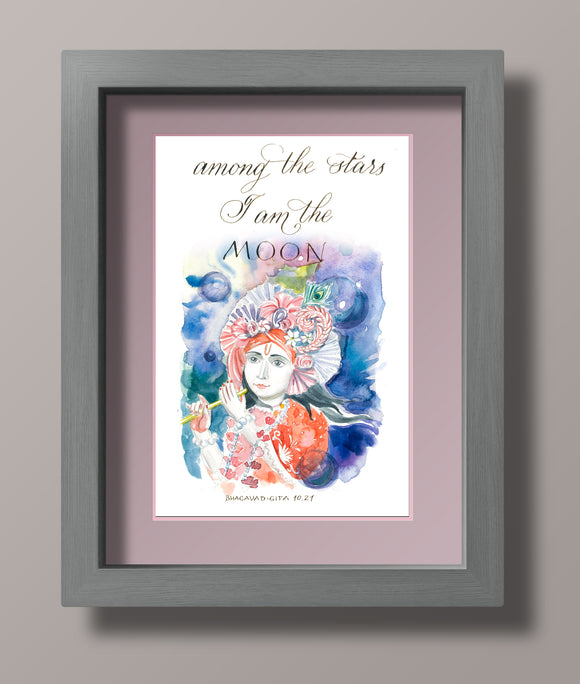 Bhagavad Gita Sloka 10.21 Verse in Calligraphy Art