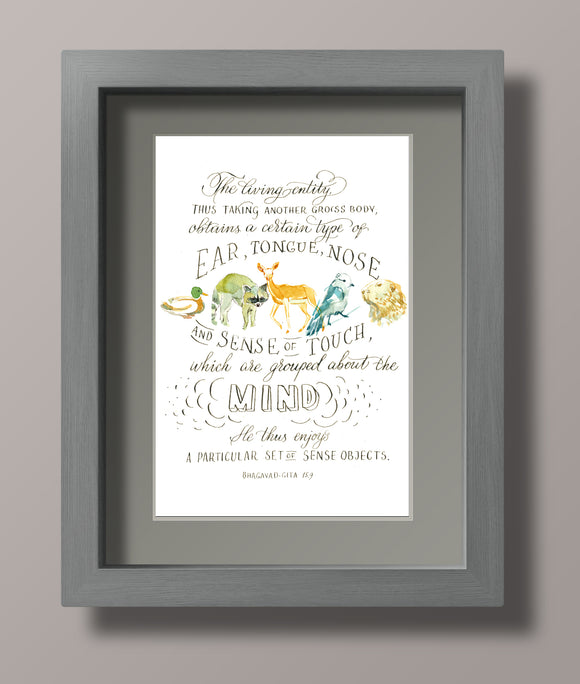 Bhagavad Gita Sloka 15.9 Verse in Calligraphy Art